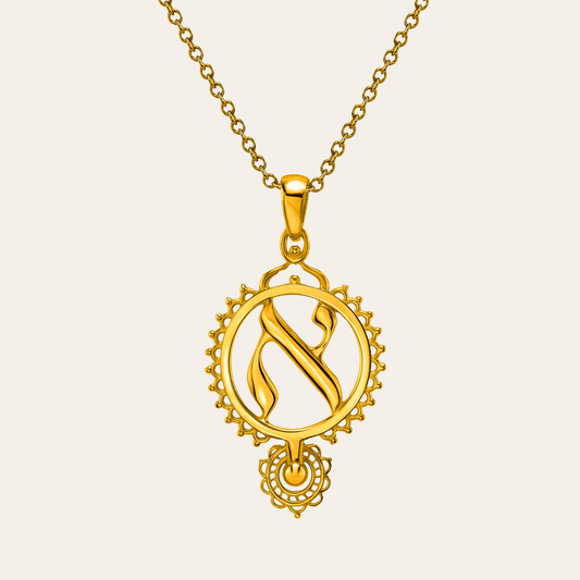 hebrew letter necklace meaning | jewish jewelry store | hebrew gold necklace | aleph hebrew letter necklace