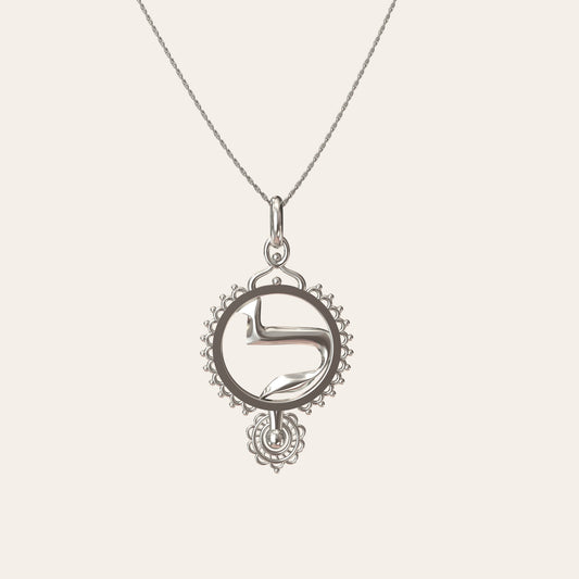 hebrew letter necklace meaning | jewish jewelry store | hebrew silver necklace | lamed ebrew letter necklace