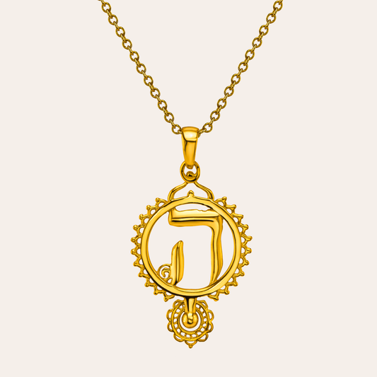 hebrew letter necklace meaning | jewish jewelry store | hebrew gold necklace | hey hebrew letter necklace 