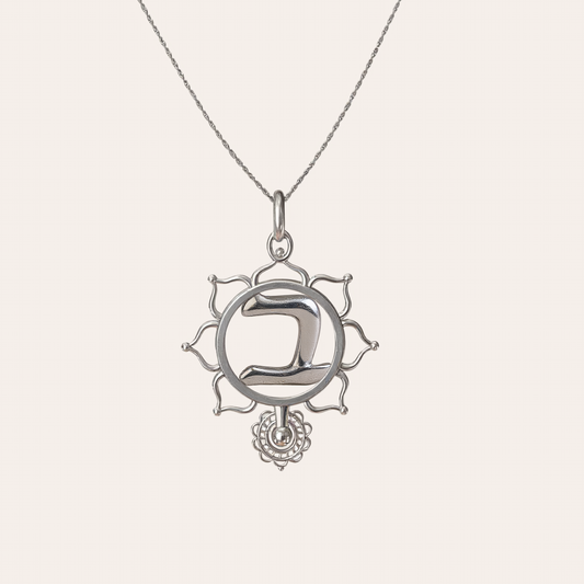 hebrew letter necklace meaning | jewish jewelry store | hebrew silver necklace | bet hebrew letter necklace 