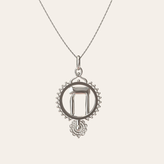 hebrew letter necklace meaning | jewish jewelry store | hebrew silver necklace | chet hebrew letter necklace 