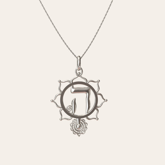 hebrew letter necklace meaning | jewish jewelry store | hebrew silver necklace | hey hebrew letter necklace 