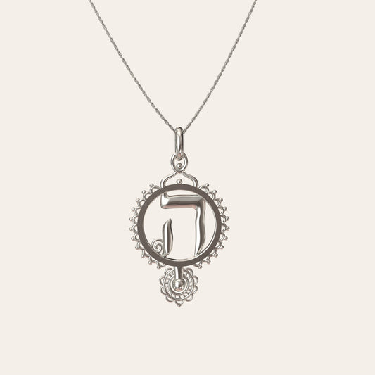 hebrew letter necklace meaning | jewish jewelry store | hebrew silver necklace | hey hebrew letter necklace 