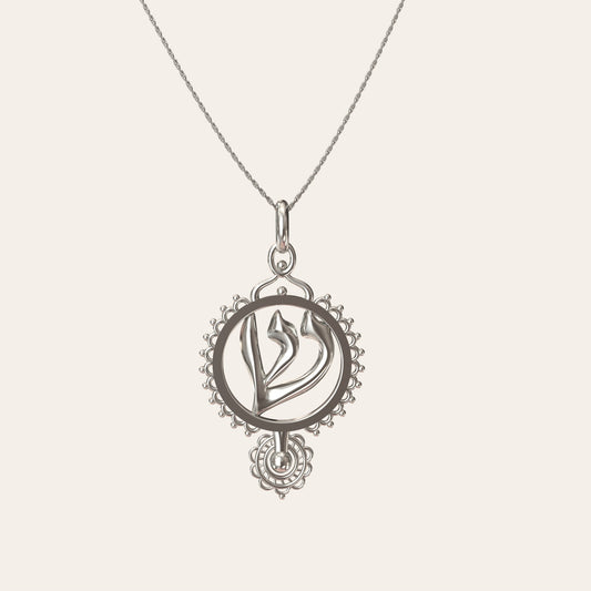hebrew letter necklace meaning | jewish jewelry store | hebrew silver necklace | shin hebrew letter necklace 